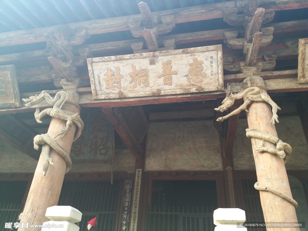 晋祠
