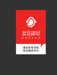菜鸟驿站灯片灯箱