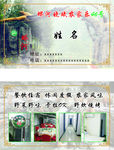 蟒河农家乐