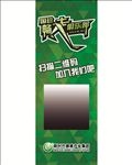 国珍暴走俱乐部