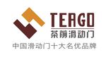 茶前滑动门