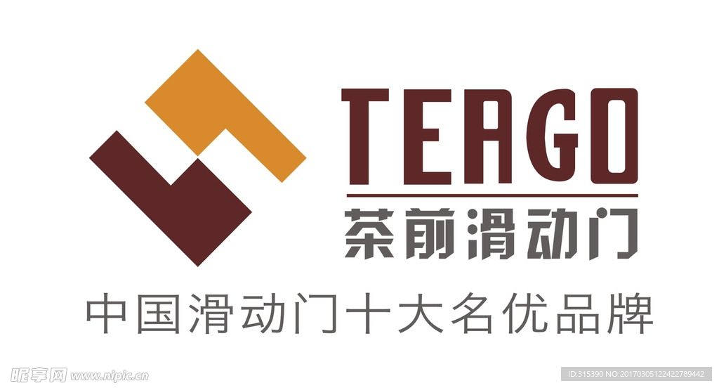茶前滑动门