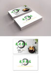 茶叶名片