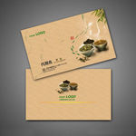 茶叶名片
