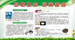 珍惜生命 远离毒品