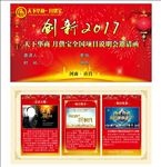华商月供宝