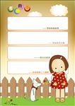 卡通展板