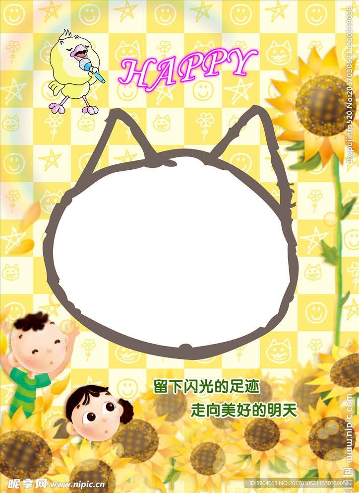 卡通展板