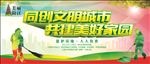环卫工人
