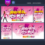 抽奖
