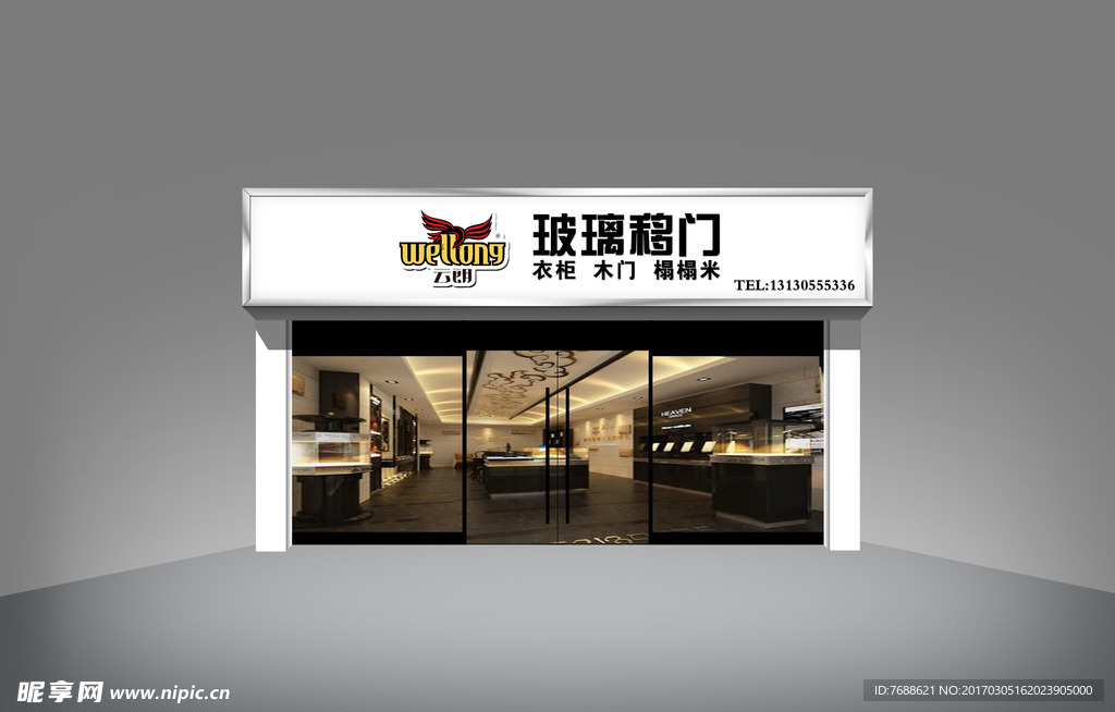 玻璃牌匾效果图