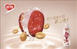 2017银鹭红枣花生牛奶KV