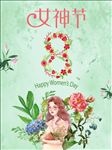38妇女节手绘促销海报