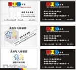 儿童摄影