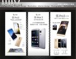乐Pro3
