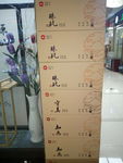 茶叶礼盒 茶文化
