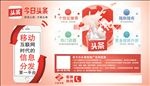 今日头条