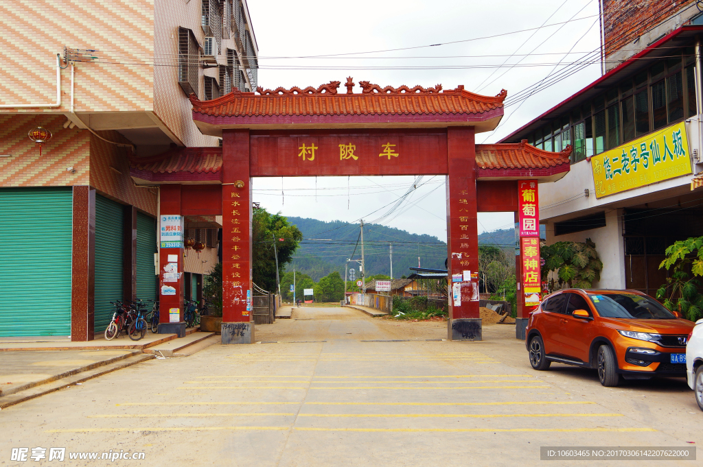 乡村门楼 门楼建筑