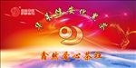 安化黑茶 湖南华莱