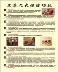 安化黑茶 湖南华莱