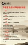 安化黑茶 湖南华莱
