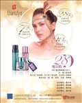 28D魔法膜