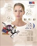 28D魔法膜