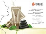 彤泽天养