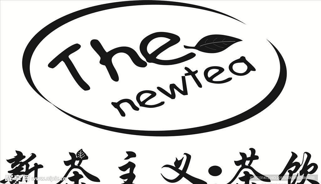 新茶主义标志