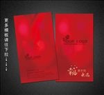 婚庆名片