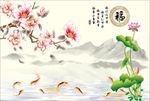 中式玉兰荷花九鱼图