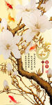 3D玉兰花素材