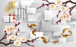 3D方块梅花素材
