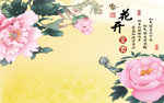 牡丹花素材
