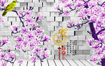 3D砖墙玉兰花素材