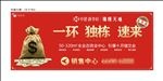 红色大牌