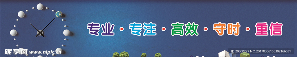 企业文化