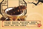海参优点