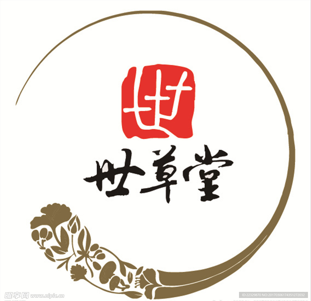 世草堂矢量logo图标
