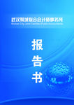 画册封面