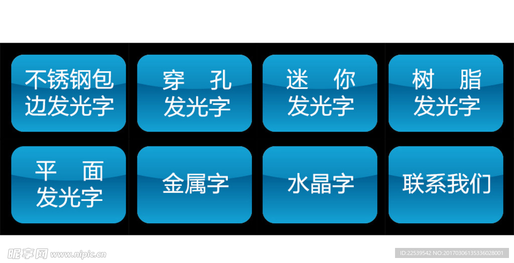 网页页面按钮设计