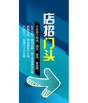 手机网页海报