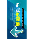 手机网页海报