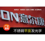 网页海报