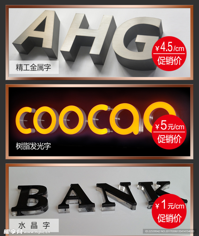 网页海报