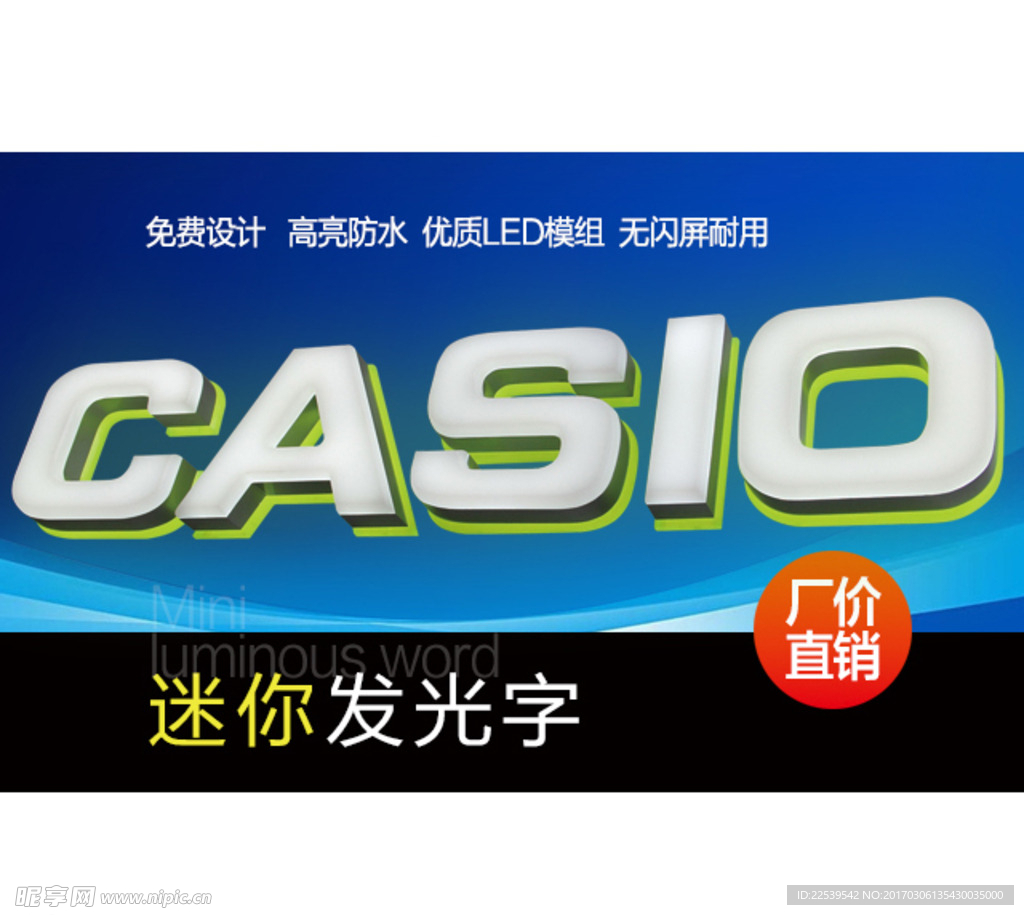网页海报
