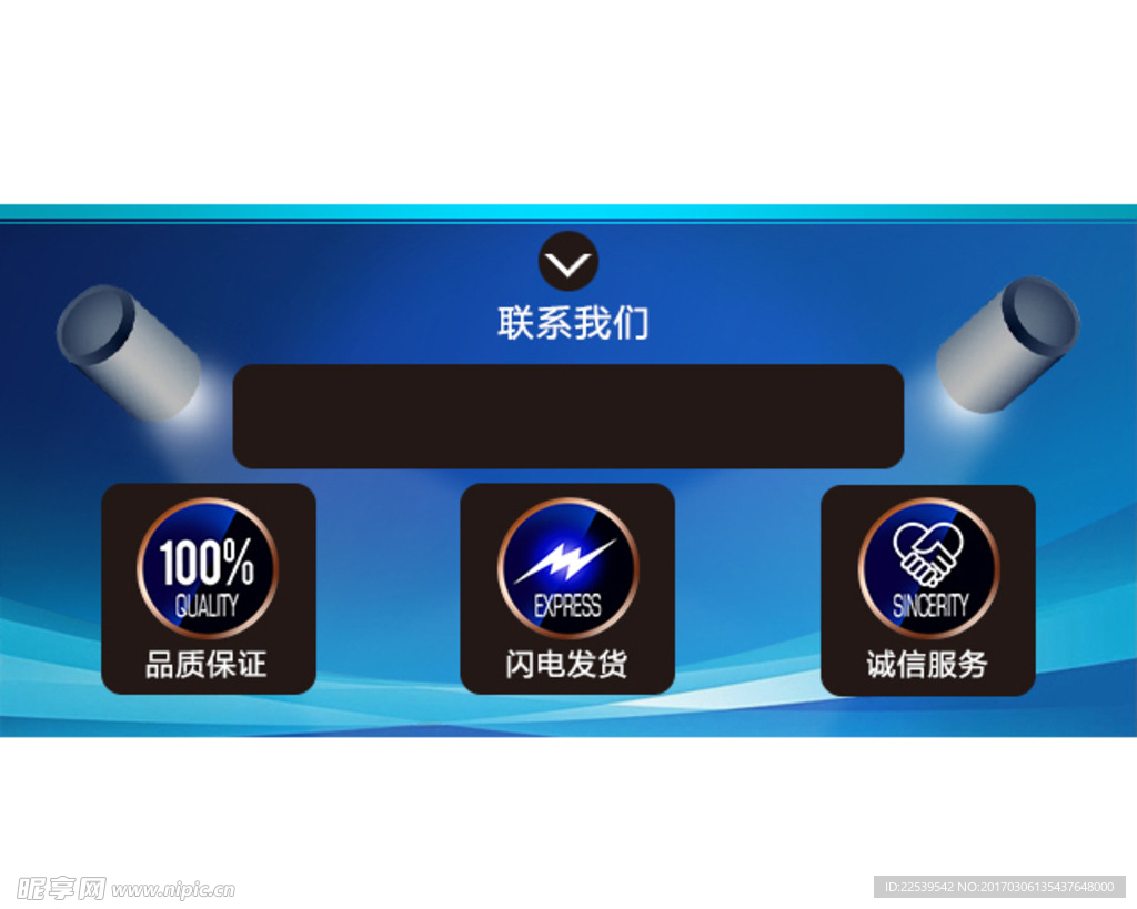 网页设计最后页面