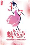 女生节