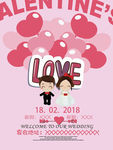婚礼素材