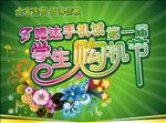 吊旗2